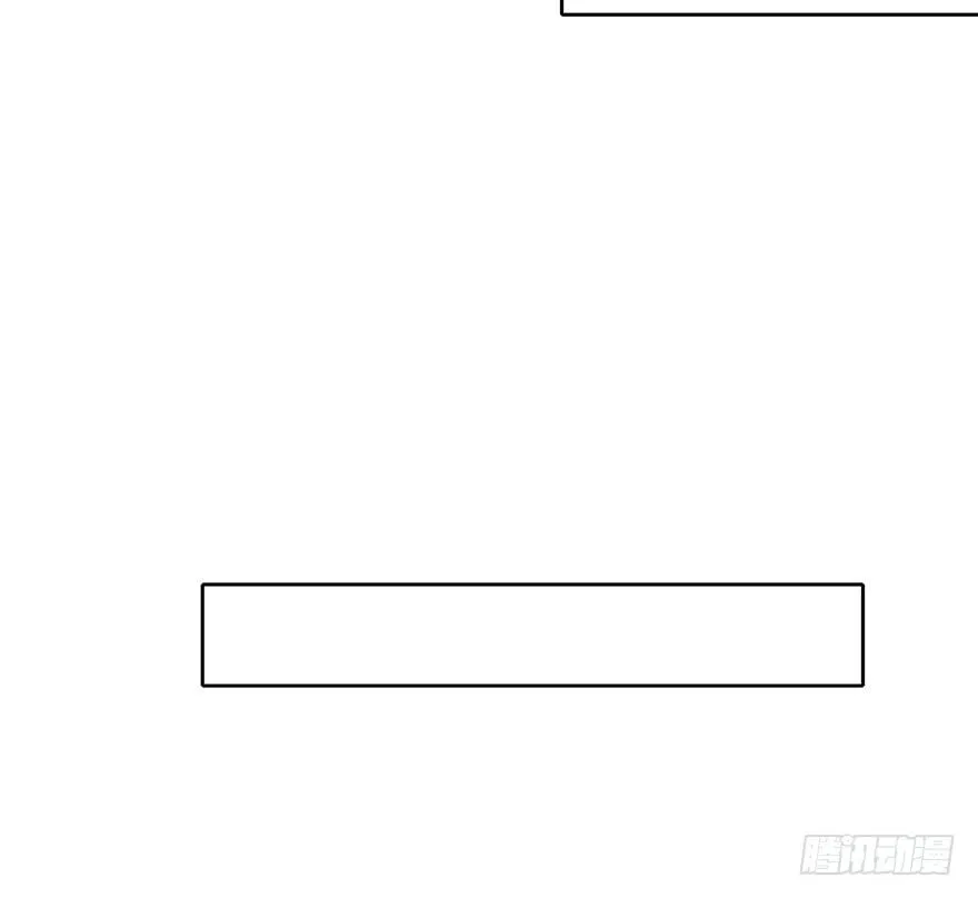 本大爷不奉陪了！ 第35页
