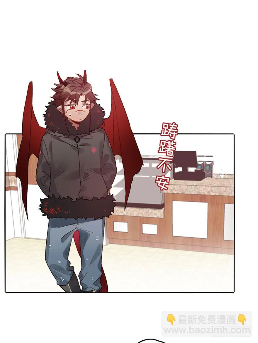 本大爷不奉陪了！ 第37页