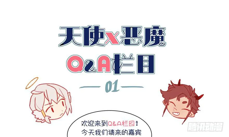 本大爷不奉陪了！ 第65页