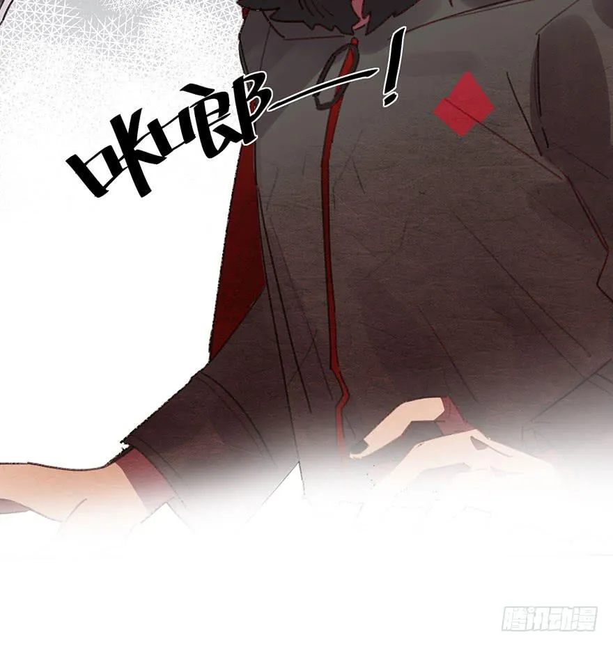本大爷不奉陪了！ 第72页