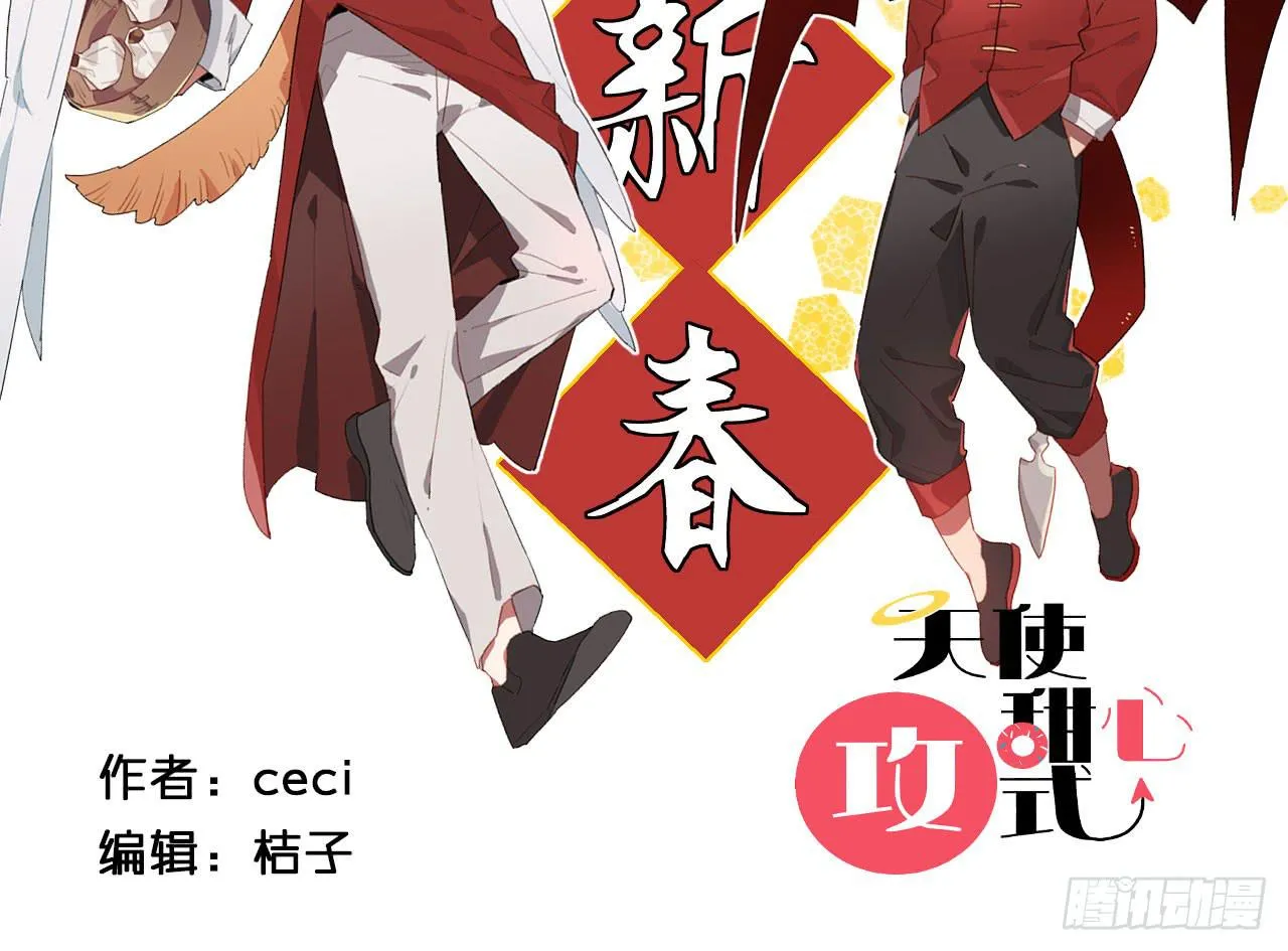我不寂寞 第2页