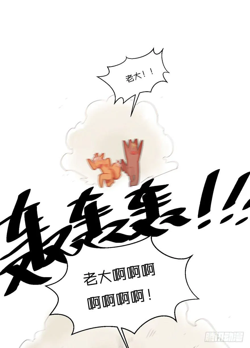 我不寂寞 第3页