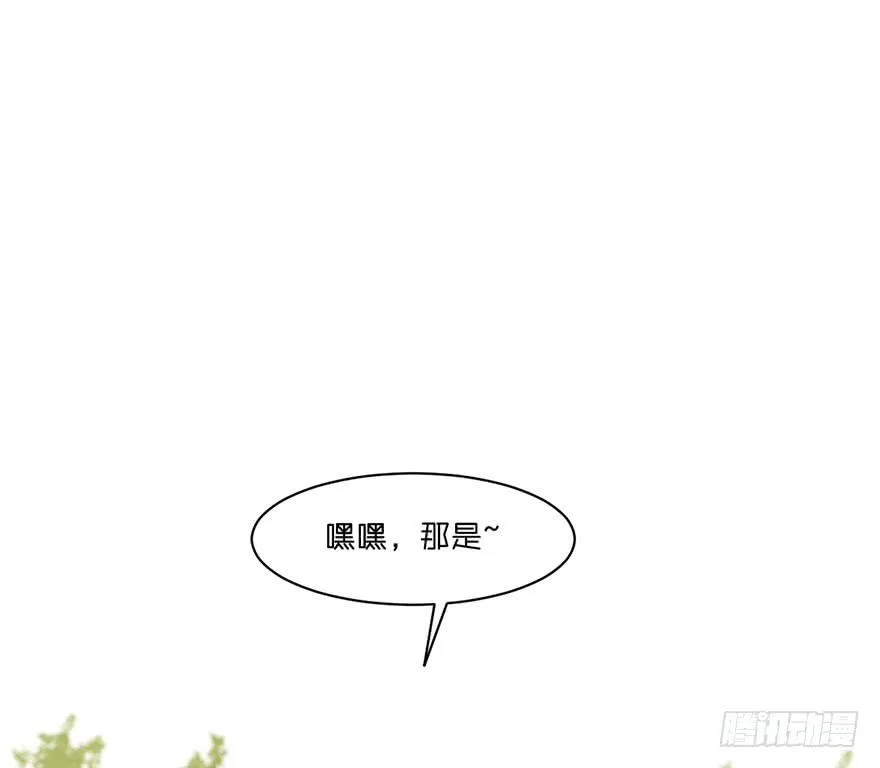 我不寂寞 第9页