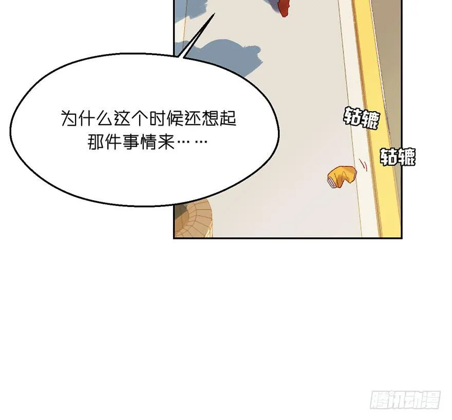 我不寂寞 第15页