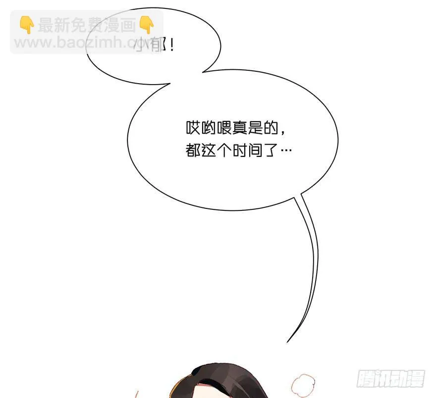 我不寂寞 第37页