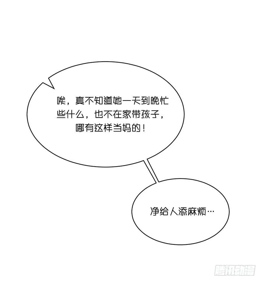 我不寂寞 第40页