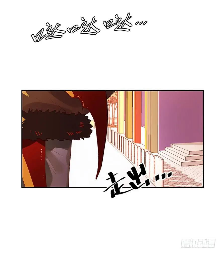 我不寂寞 第41页