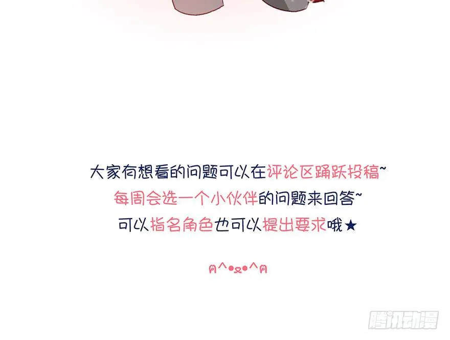 我不寂寞 第49页