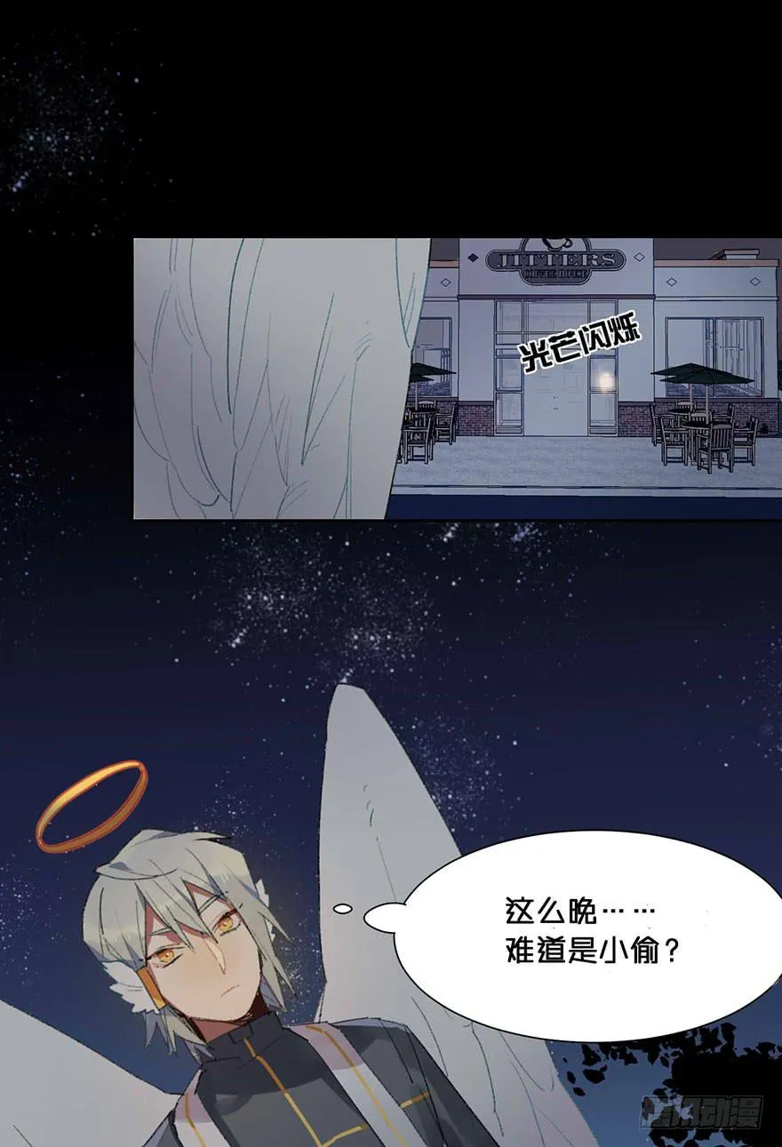 去说出你的真心话吧！ 第4页