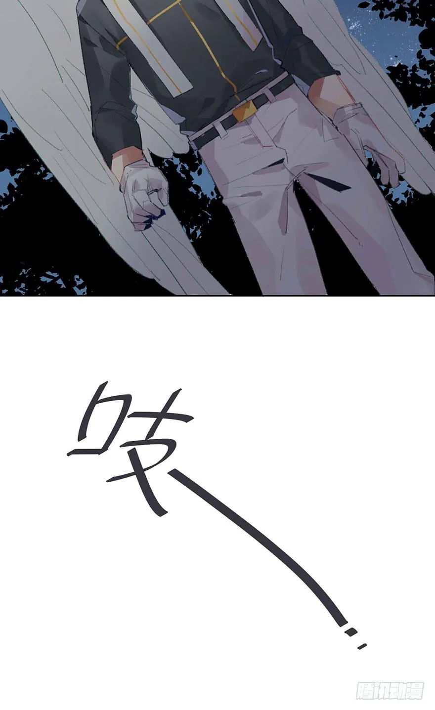 去说出你的真心话吧！ 第5页