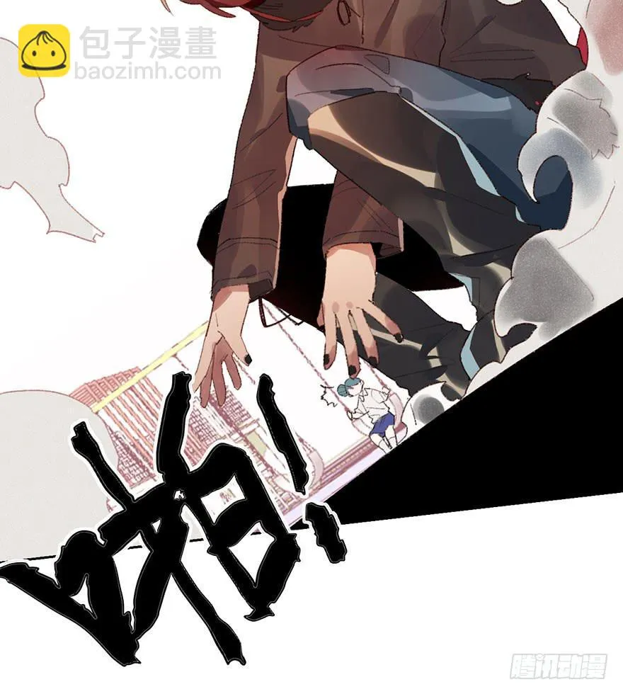 去说出你的真心话吧！ 第23页