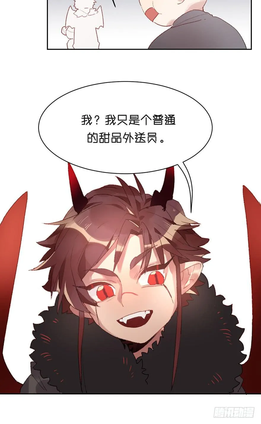 请叫你的监护人过来 第19页