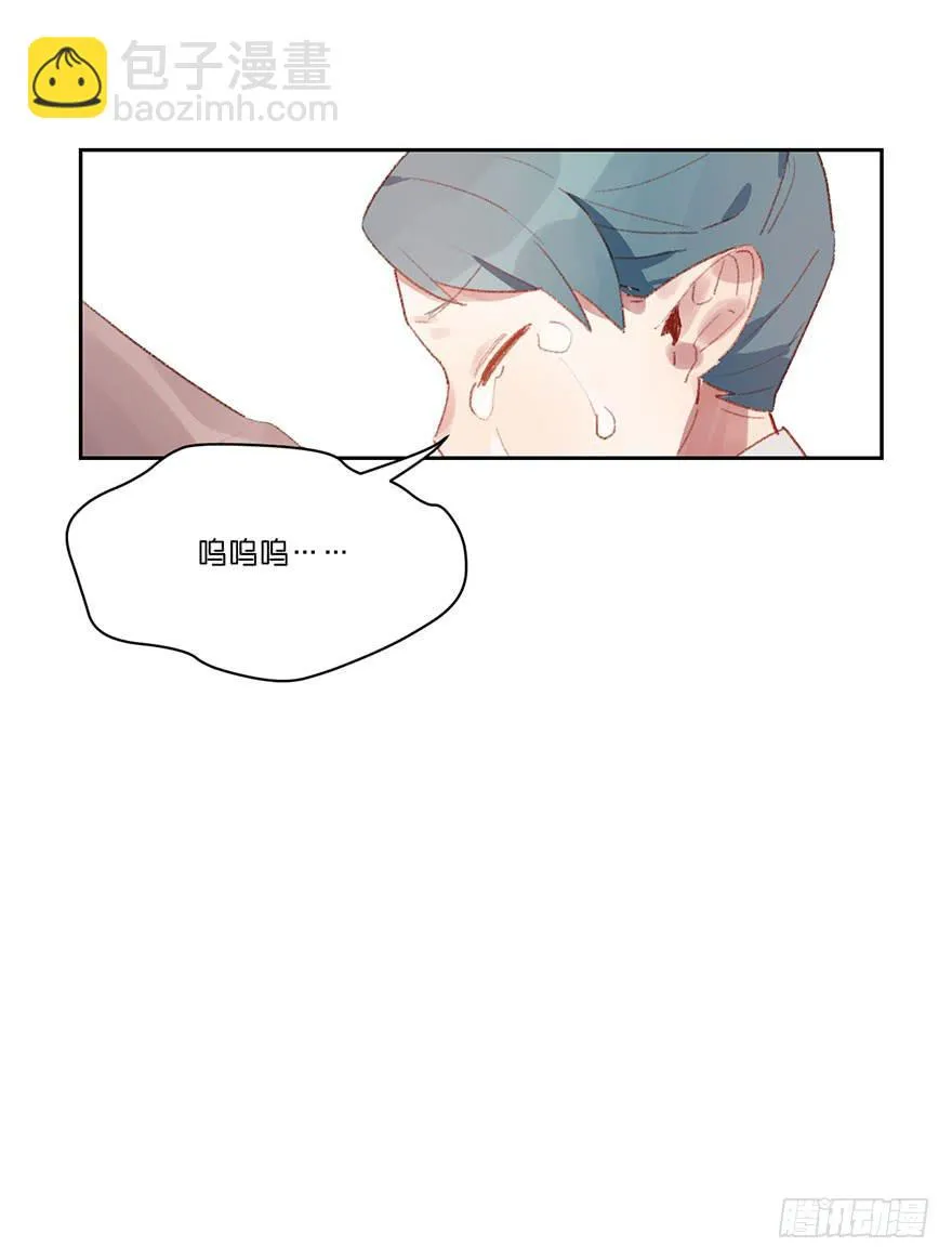 请叫你的监护人过来 第31页