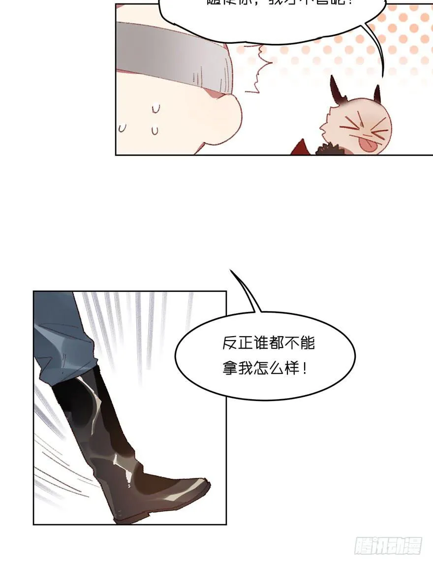 做得不错 第5页