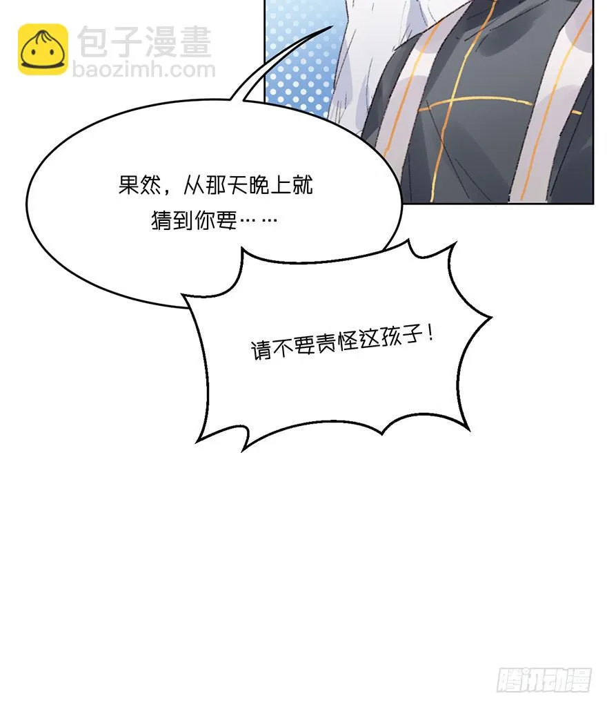 做得不错 第9页