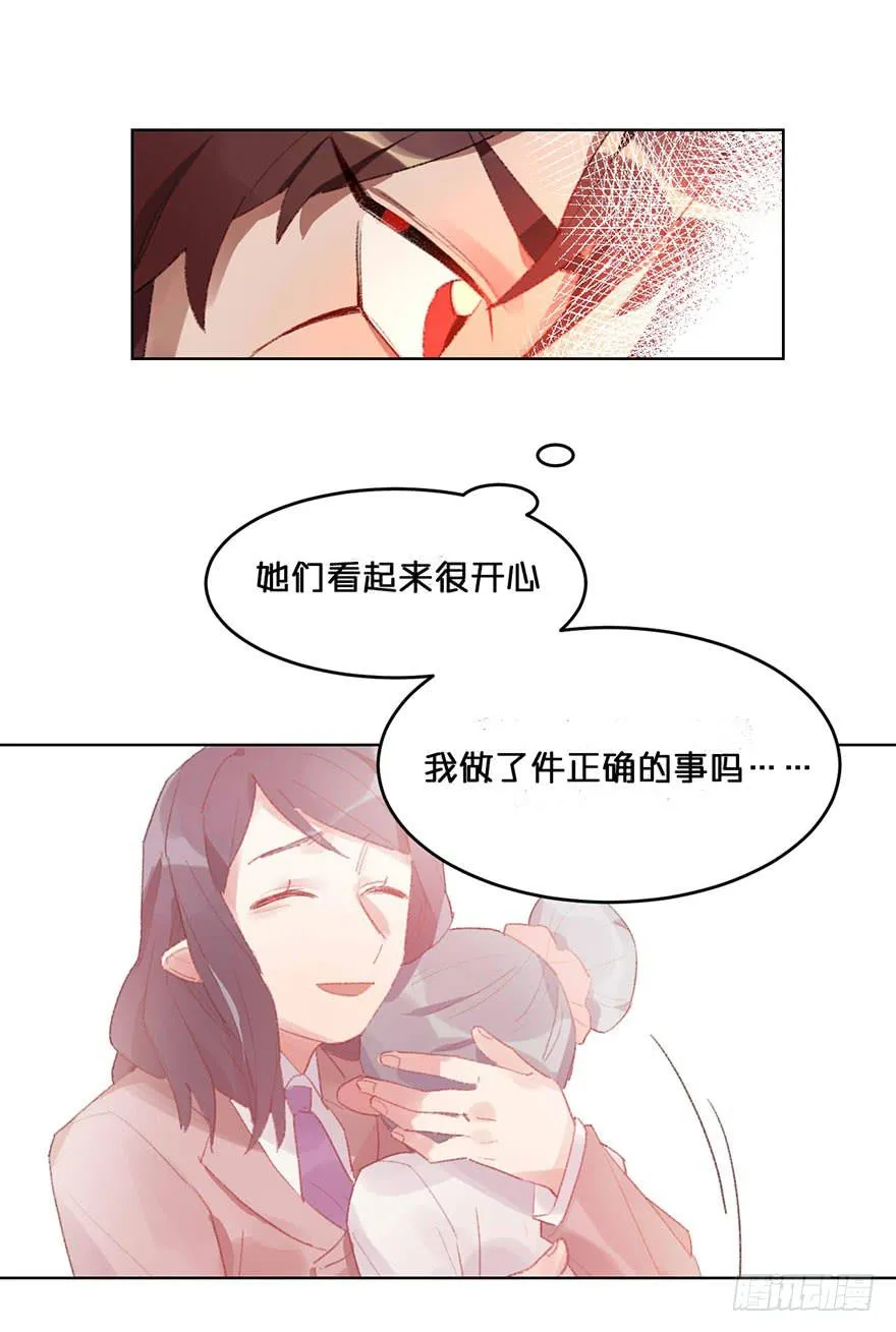 做得不错 第17页