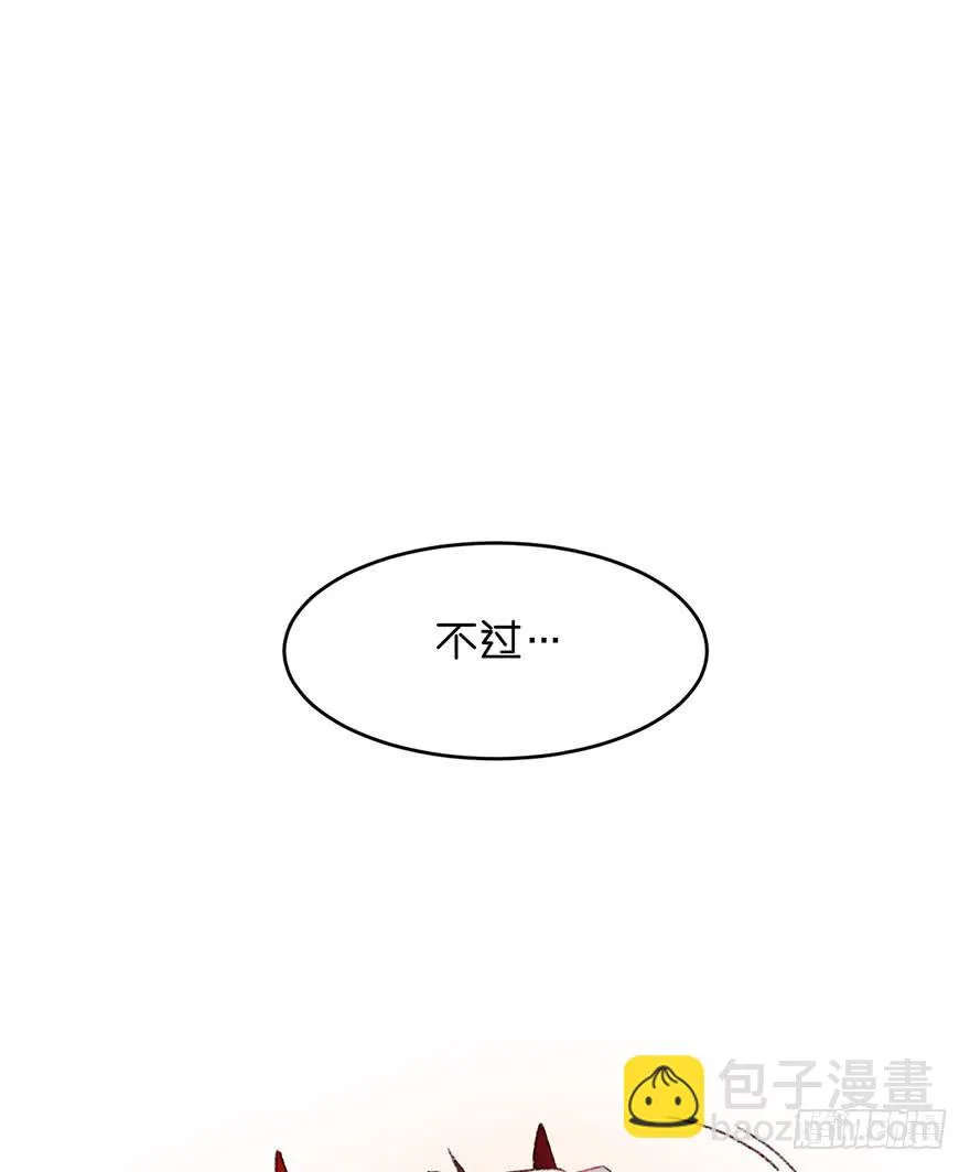 做得不错 第22页