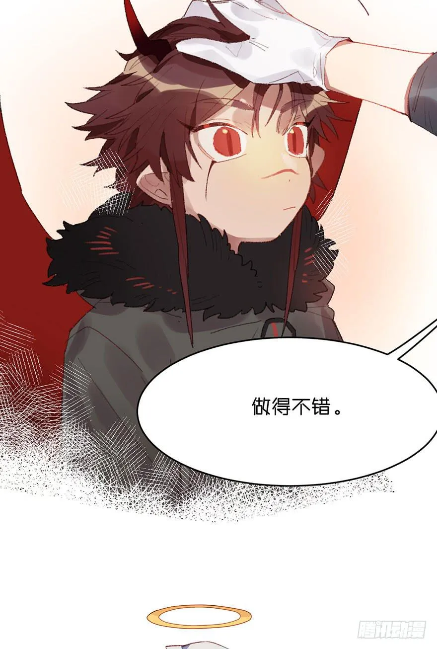 做得不错 第23页