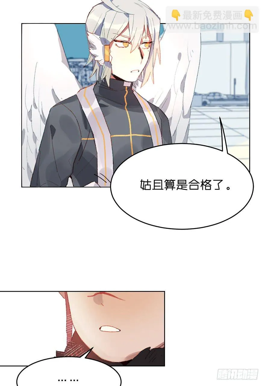 做得不错 第24页
