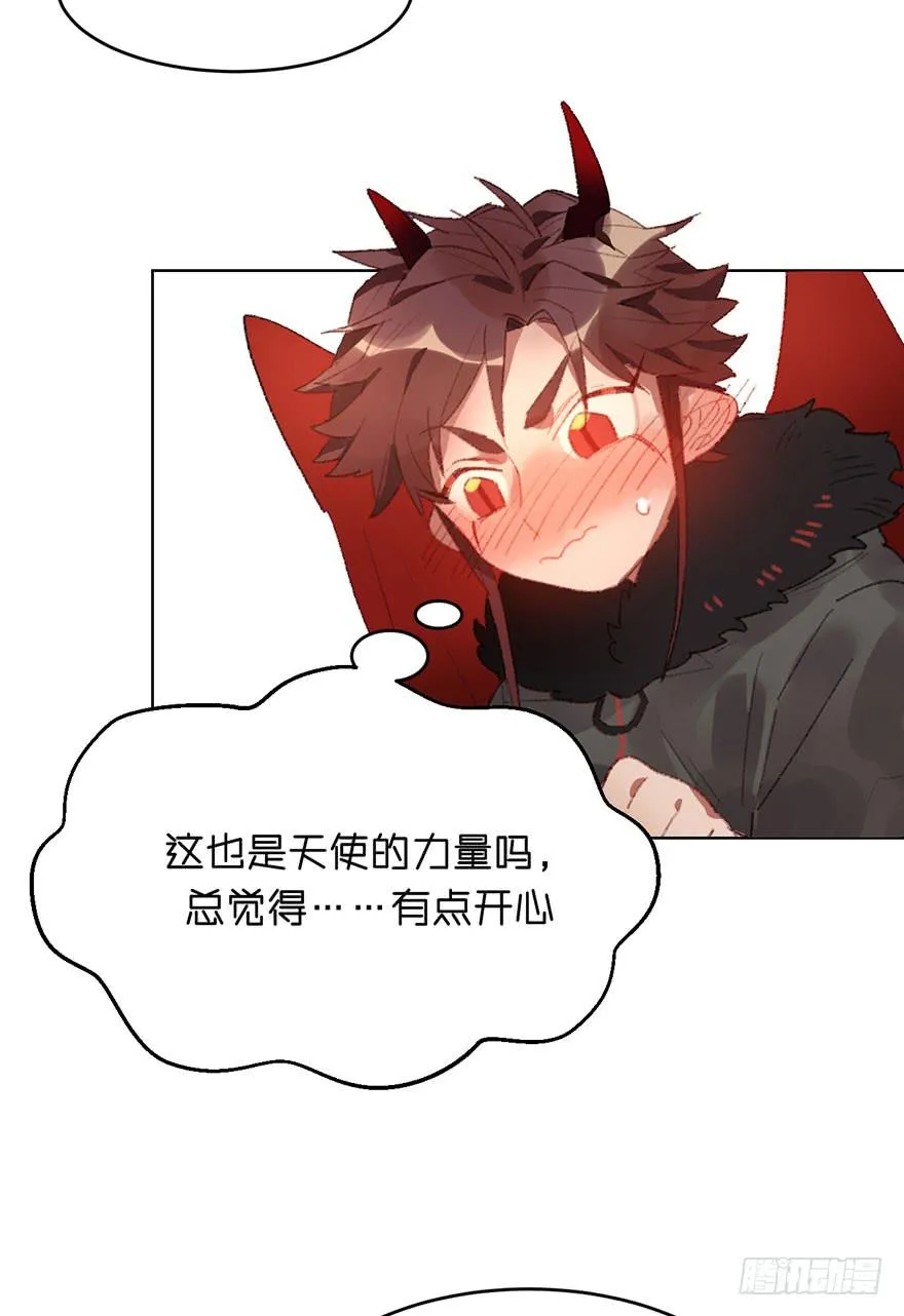 做得不错 第25页