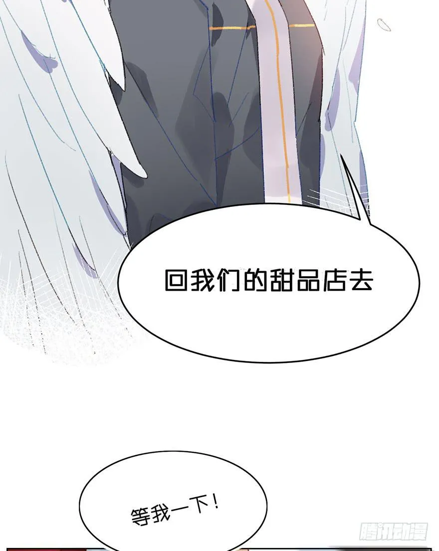 做得不错 第29页