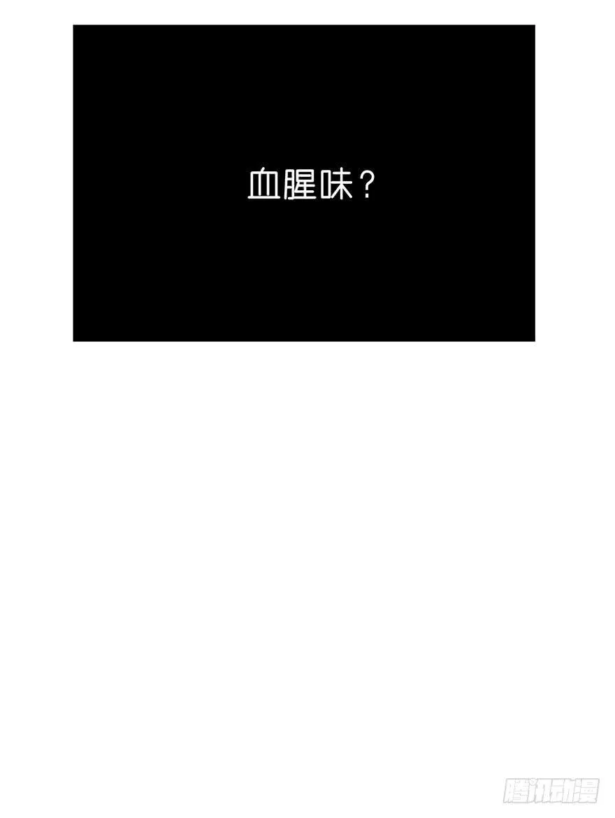 做得不错 第36页