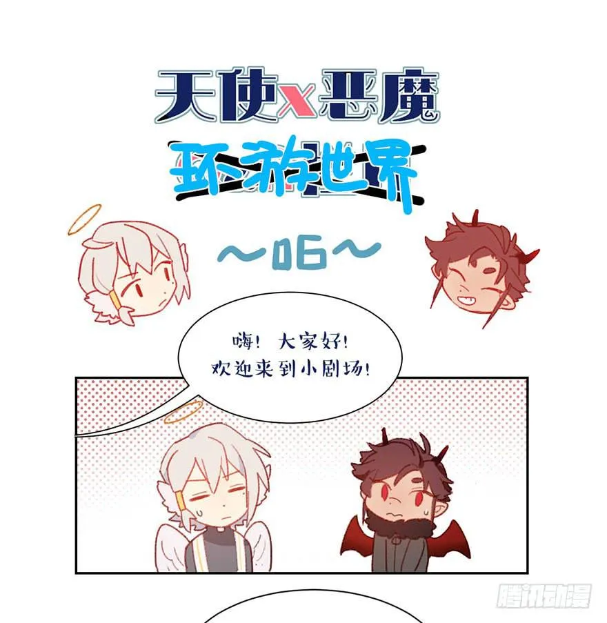 做得不错 第37页