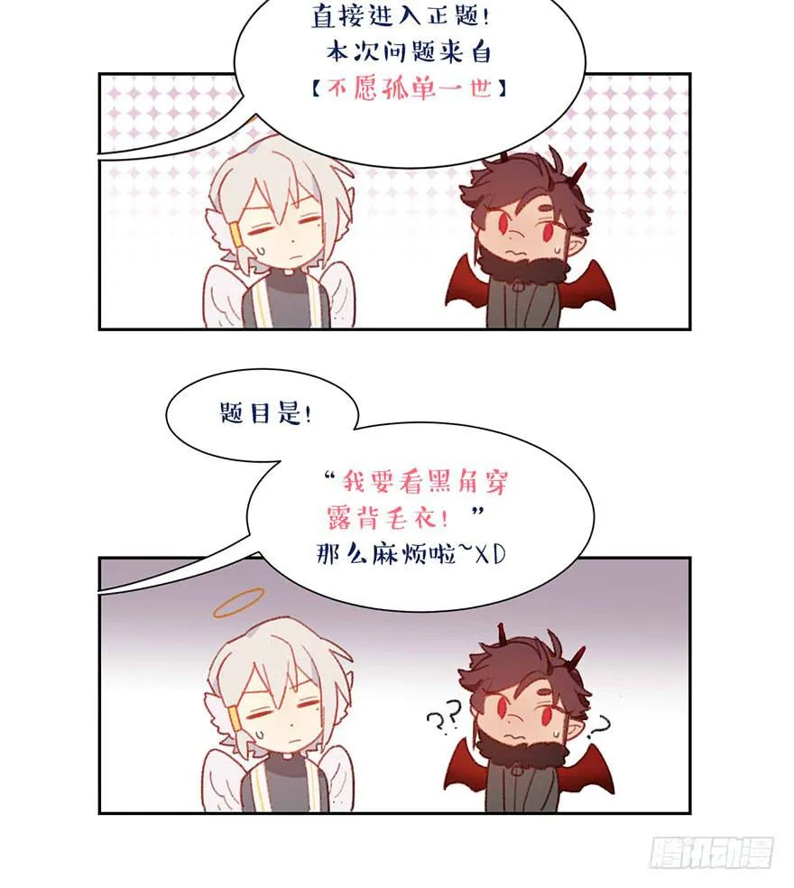 做得不错 第38页