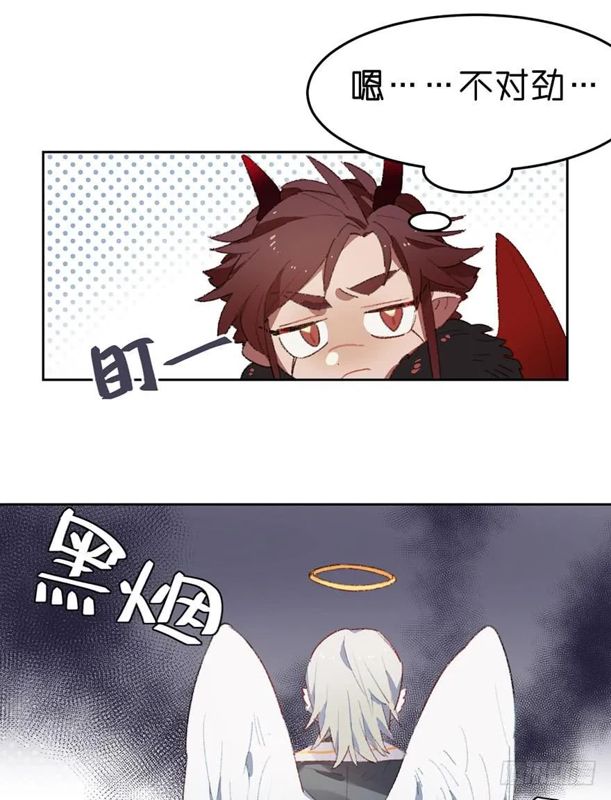 姐姐大人登场！ 第10页