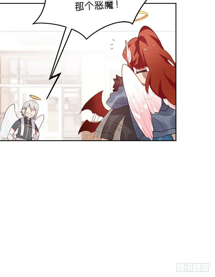 姐姐大人登场！ 第27页