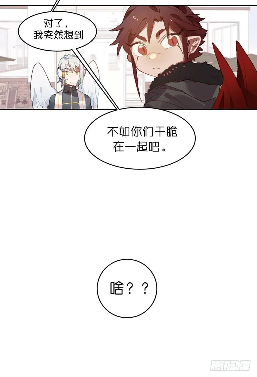 姐姐大人登场！ 第30页