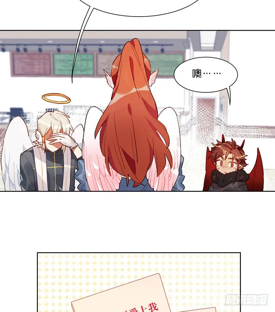 制服白翼的秘密法宝 第5页