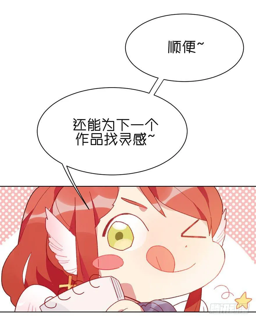 制服白翼的秘密法宝 第10页