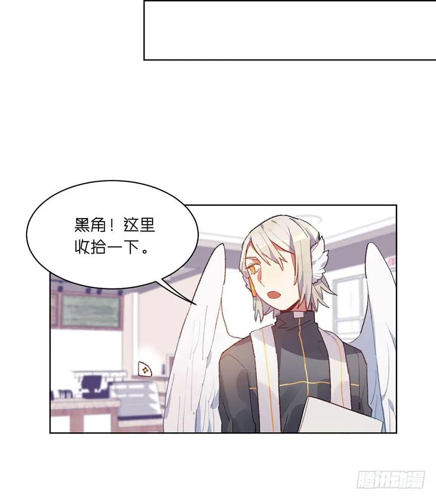 制服白翼的秘密法宝 第12页