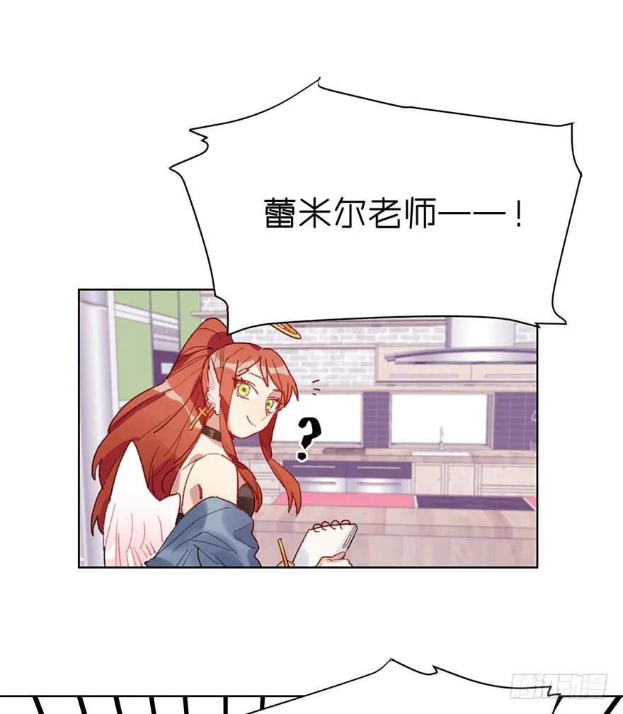 制服白翼的秘密法宝 第16页