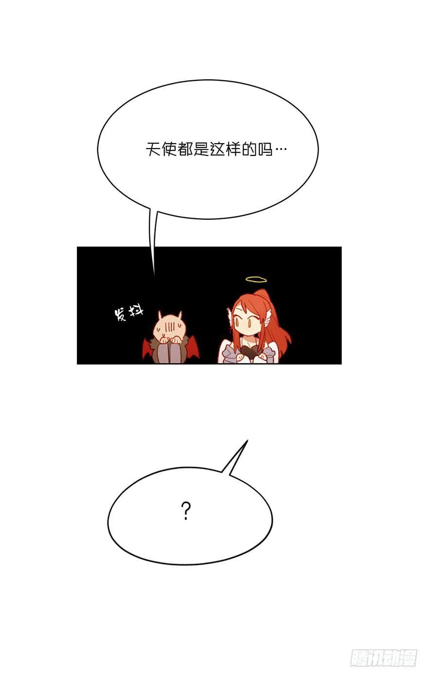 制服白翼的秘密法宝 第23页