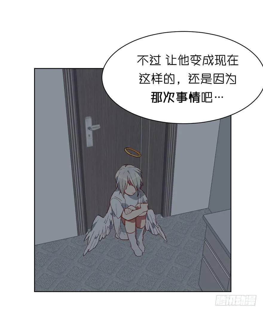 制服白翼的秘密法宝 第24页