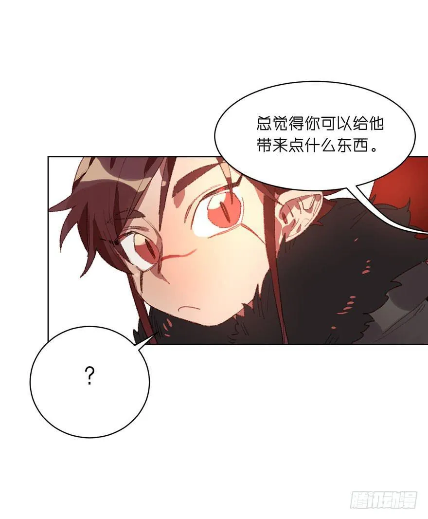 制服白翼的秘密法宝 第27页