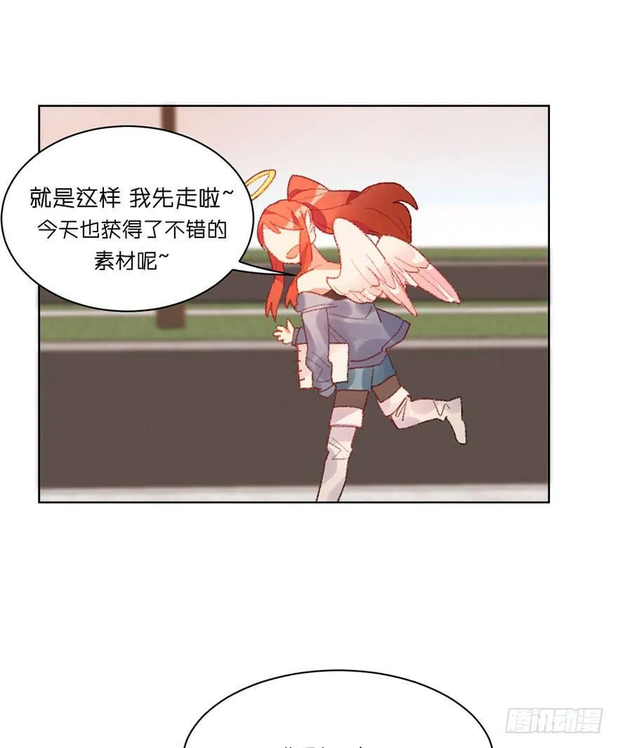 制服白翼的秘密法宝 第30页