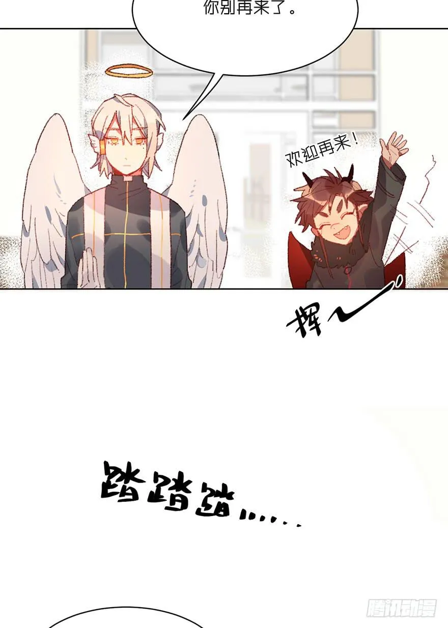 制服白翼的秘密法宝 第31页