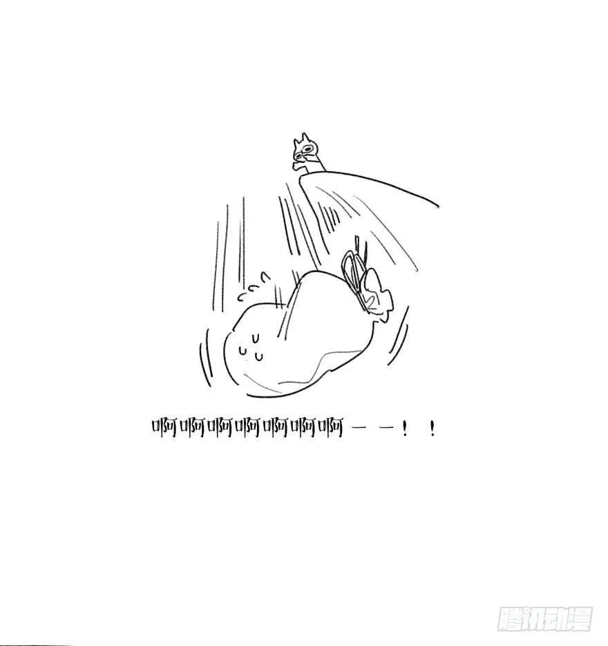 制服白翼的秘密法宝 第43页