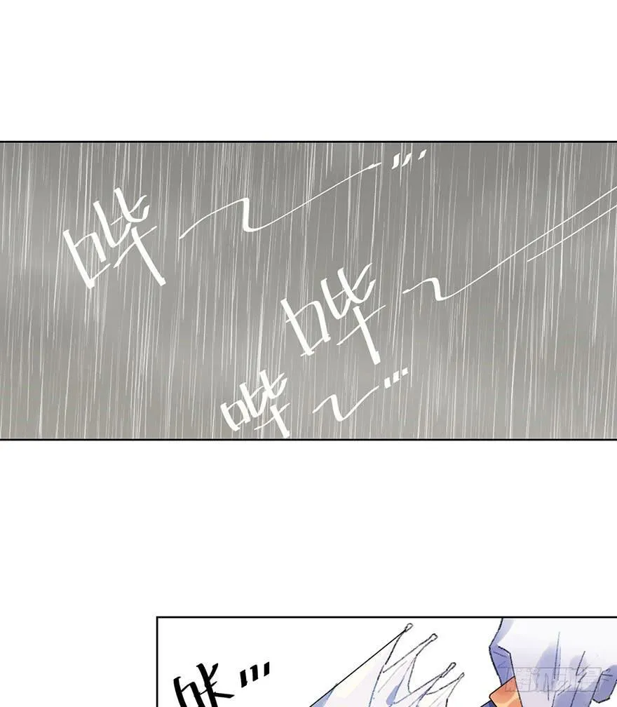 把衣服脱掉 第4页