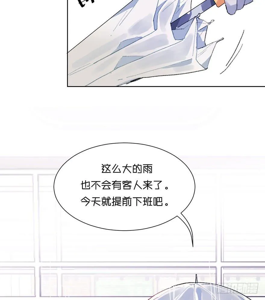 把衣服脱掉 第5页