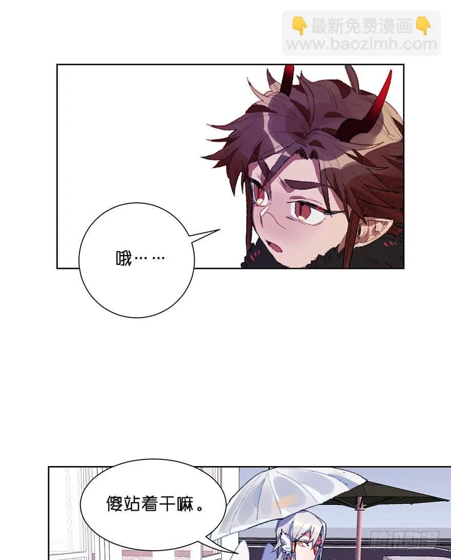 把衣服脱掉 第7页