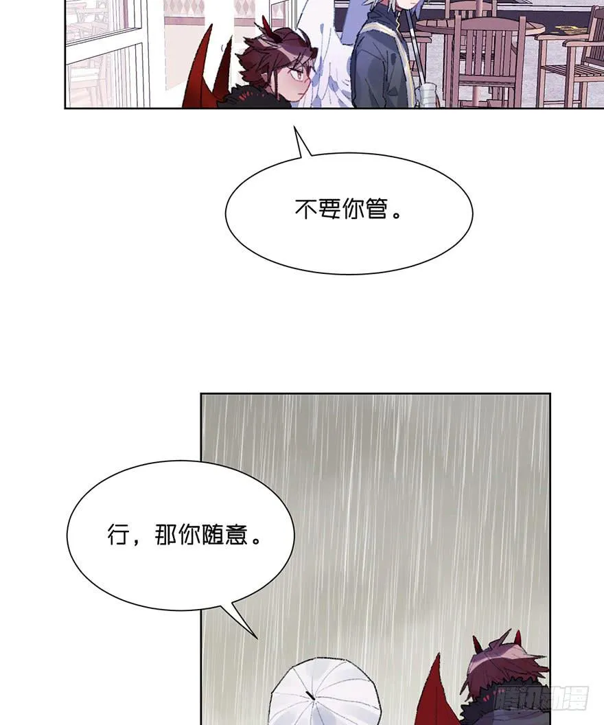 把衣服脱掉 第8页