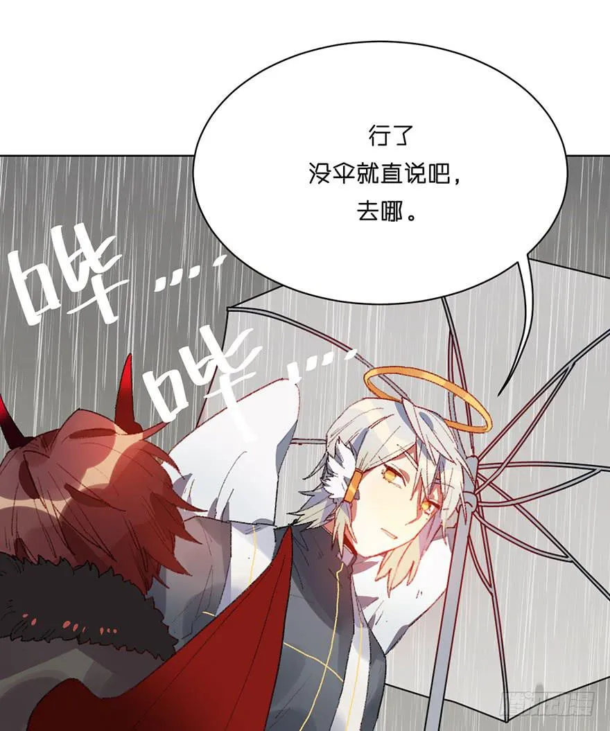 把衣服脱掉 第11页