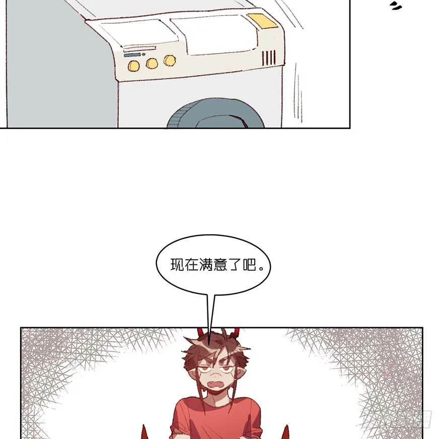 突如其来的温柔 第10页