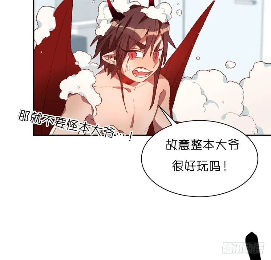 突如其来的温柔 第23页