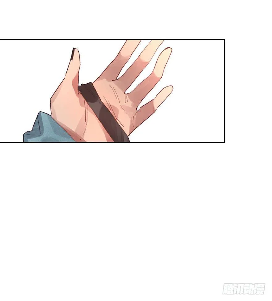 换上新衣服吧 第25页
