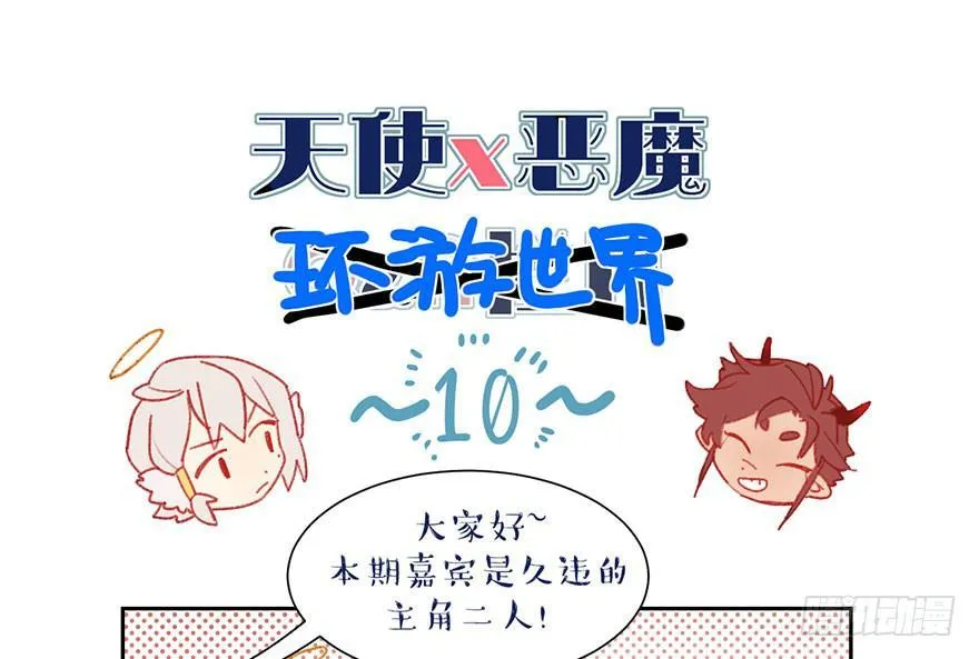 换上新衣服吧 第36页